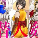 潜入姦(有廣) [d_587376]