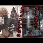 自称サイコパスファッションメンヘラサブカル地雷女子 ボコボコわからせ処刑配信(アクロバティックサラサラ) [d_587386]