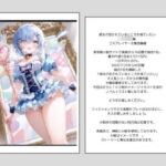 彼女の犯●れているところを見ていたい 女子大生編 コスプレイヤーを集団輪● ノベル＋AIイラスト99枚(ルーブル書院) [d_587418]