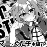 ドクターストロングゼロ(云元書庫) [d_587526]