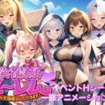 冒険者隷属ハーレム〜宝も女も全部俺がいただきます！〜(アルミラージ工房) [d_587746]