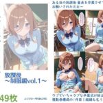 五姉妹の三女 放課後〜制服編vol.1〜(ふくジロー) [d_587976]