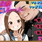 文化祭分岐ルート(リビドーアンプ) [d_588061]