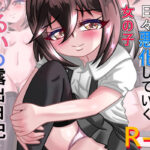 るいの露出日記イラスト本日常編2(ちゃぴお帝国) [d_588211]