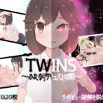 ツインズ〜ふたなりサキュバスの館〜(常に2位狙い) [d_588223]