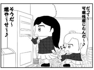 ラ○ライブ！2コマ漫画「だって」(ゆるふわ研究所) [d_588292]