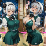 半霊に勝手に融合されて強●急成長していく庭師と濃厚交尾(成長濃厚交尾) [d_588403]