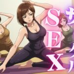 サークルの女子たちに受けたエッチな物語〜3作品〜(高級美女クラブ) [d_588506]