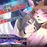 パラシティックアストレイ-ユメノスライド-(月化香) [d_588623]