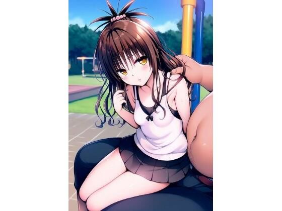 ToLOVEる 結城美柑 昼の公園でおじさん達と露出SEX(すみれもぐ) [d_588657]