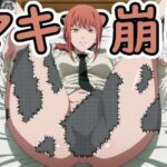 マキマさんのマキマ○コが見れるブロック崩し(ハリケーンばう) [d_588691]