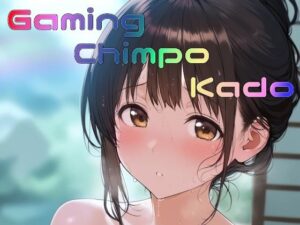 GamingChinpoKado(全手動AI画像販売機) [d_588698]