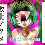 スーパーヒロイン敗北アクメ  脱糞快楽で堕ちる雌豚(豚の背脂) [d_588907]