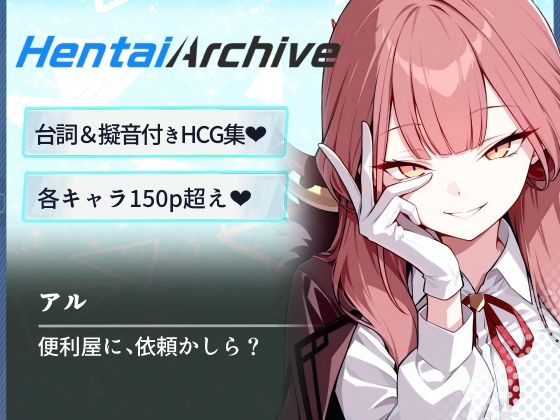 【総枚数284p】アル【ブルアカセリフ付きエロCG集】(ニジソー本舗) [d_588927]