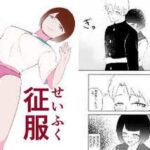 征服(伊丹企画) [d_589401]