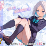 悪徳レズクリニック3(たくあんラボ) [d_589502]