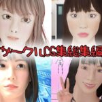 サークルCG集 総集編(タクヲVAV) [d_589548]