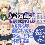 かたしぶっコンプリート(幸せ共和国) [d_589735]