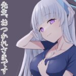 先生、おつかれさまです(蓮田珈琲店) [d_589754]