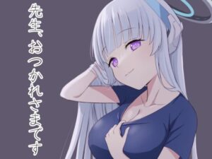 先生、おつかれさまです(蓮田珈琲店) [d_589754]