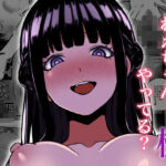 ねえちゃんとやってる？〜明るく清楚な楓姉〜(rimi) [d_589804]