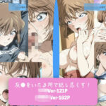 灰●をいたる所で犯し尽くす！(AI職人の杜) [d_590347]