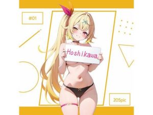 Hoshikawa ＃01(AI Luvratory) [d_590493]