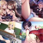 はちみつ紳士音声作品セット3(はちみつ紳士) [d_590617]