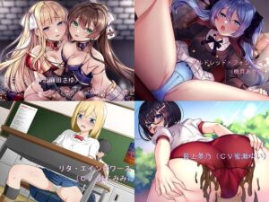 はちみつ紳士音声作品セット3(はちみつ紳士) [d_590617]