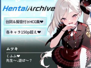 【総枚数264p】ムツキ【ブルアカセリフ付きエロCG集】(ニジソー本舗) [d_590908]