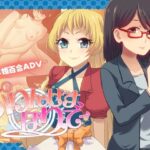 ぷりんせすほりでー(なつこん) [d_591056]