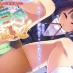 百合ねいと！(なつこん) [d_591068]