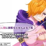 複製人間（クローン）に興奮などせんよな？笑 →余裕でするし生意気なので わからせえっちしてやった。(hari.物館) [d_591083]