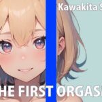 OLお姉さんのひとりエッチ〜会社で見せられない淫らな私〜THE FIRST ORGASM【実演オナニー】【河北さら】(さくらんぼいす) [d_591401]