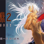 裸2(ショッパゲ) [d_591740]