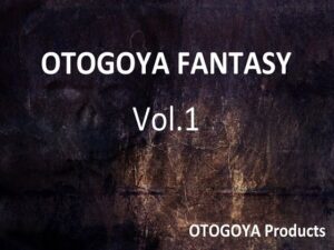 OTOGOYA FANTASY Vol.1(音小屋) [d_592845]