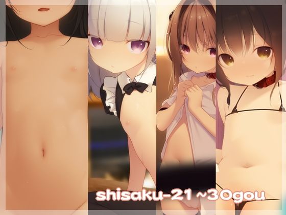 Shisaku-21-30gou(RemonsanProject) [d_592935]