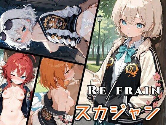 Refrain スカジャン(0番のりば) [d_593100]