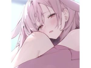 先祖返り彼女‐発情が止められないトロ甘セックス‐(脳汁ドロップ) [d_593285]