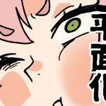 災難の日(肉喰くらり) [d_593576]