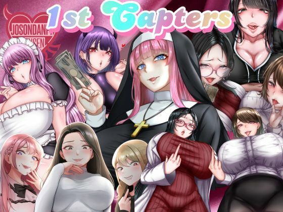 1st Chapters 〜全てのマゾ男性へ〜(女尊男卑戦線) [d_593614]