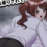 性癖マチアプで出会ったOLさんにお持ち帰りされておなら＆スカトロプレイ(へすくらぶ) [d_593891]