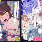 家が湿気過ぎて生えてきた幻覚誘発するキノコを誤食して発情したあとのあれやこれ(捕食少女) [d_593907]