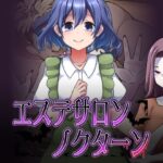 エステサロンノクターン(コラプト) [d_594031]