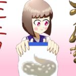 うんちモニター(葵山) [d_594756]