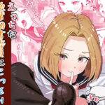 えっちな後輩図書委員にこっそり手と口で弄ばれる話(ぎゃーてい) [d_594990]