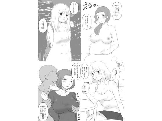 NTR四作品セット(hana＊batake) [d_595140]