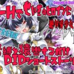 絶対兎少女クレセントバニーRe(アトリエ八福庵) [d_595475]