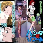 ハンター×ハンターエレベーターガール（フルカラー）  5巻(松岡一成) [d_595730]