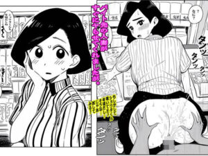 バイト先の人妻がすぐにヤらせてくれましたが。(ピエトロ) [d_595906]